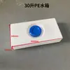 Tanque de agua de techo ultraplano, cubo de plástico PE engrosado, adecuado para SUVs y vehículos todoterreno, para modificación de automóviles