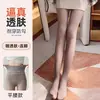 Leggings Térmicas Longas Pretas Translúcidas com Estampa de Bolinhas e Letras para Mulheres - Primavera e Outono - Meias-Calças Pretas Finas