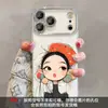 Funda para Teléfono Iphone15 Hat Girl con Pulsera Adecuada para Apple 17Pm Dibujos Animados 16 Linda 18 Cubierta Protectora 13