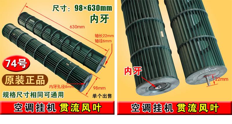 74号 原装ф98×630内3.jpg