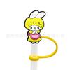 Nuevas Cubiertas para Popotes Animadas, Tapones para Popotes, Tapones de Silicona contra Polvo, Lindas Decoraciones para Fiestas de Anime, Productos Transfronterizos, Juguetes de Moda