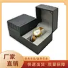 Estuche de Cuero PU Plegable de Gama Alta para Relojes, Caja de Almacenamiento de Joyería para Relojes con Patrón Ondulado, Caja de Empaque para Relojes, Personalización de Estuches para Relojes