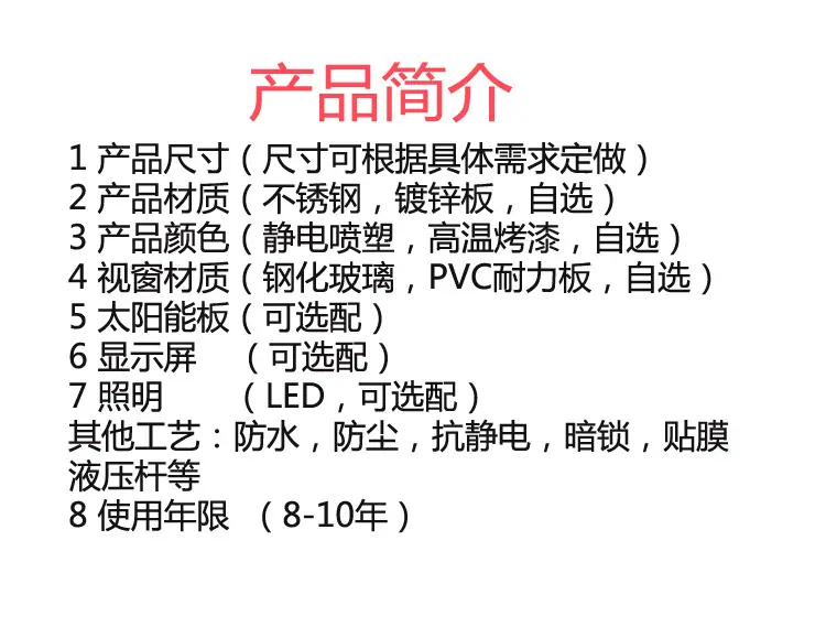 简介