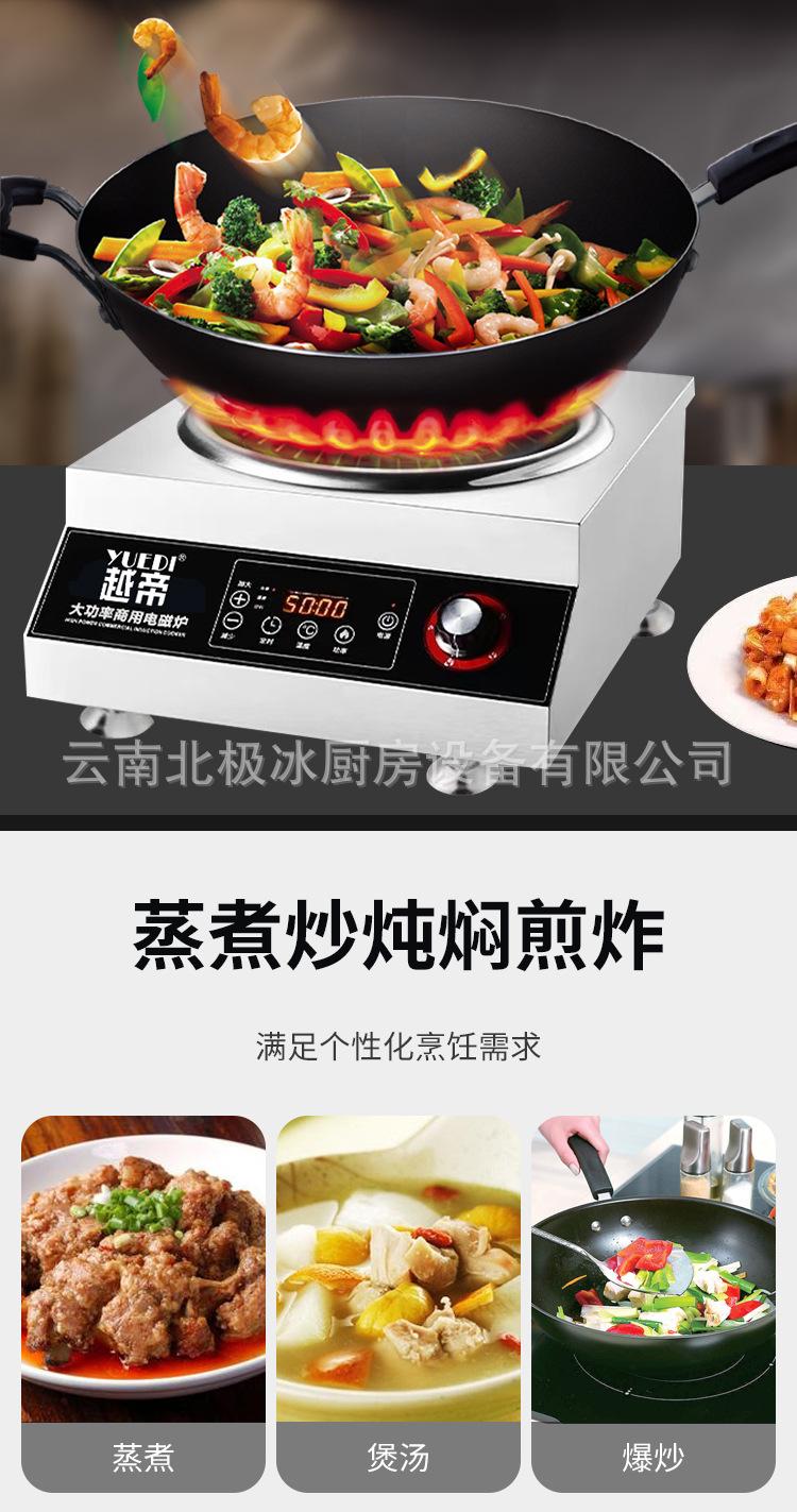 凹5000详情页_03.jpg