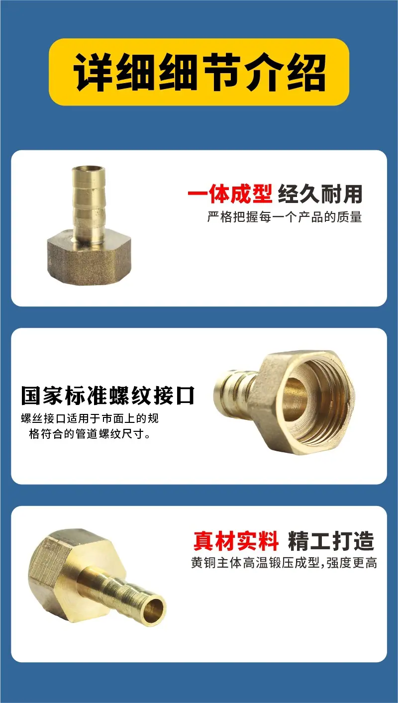 详情7.jpg