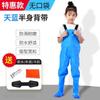 Conjunto impermeable para lluvia para niños con pantalones y botas para jugar en el agua, adecuado para actividades de jardín de infancia