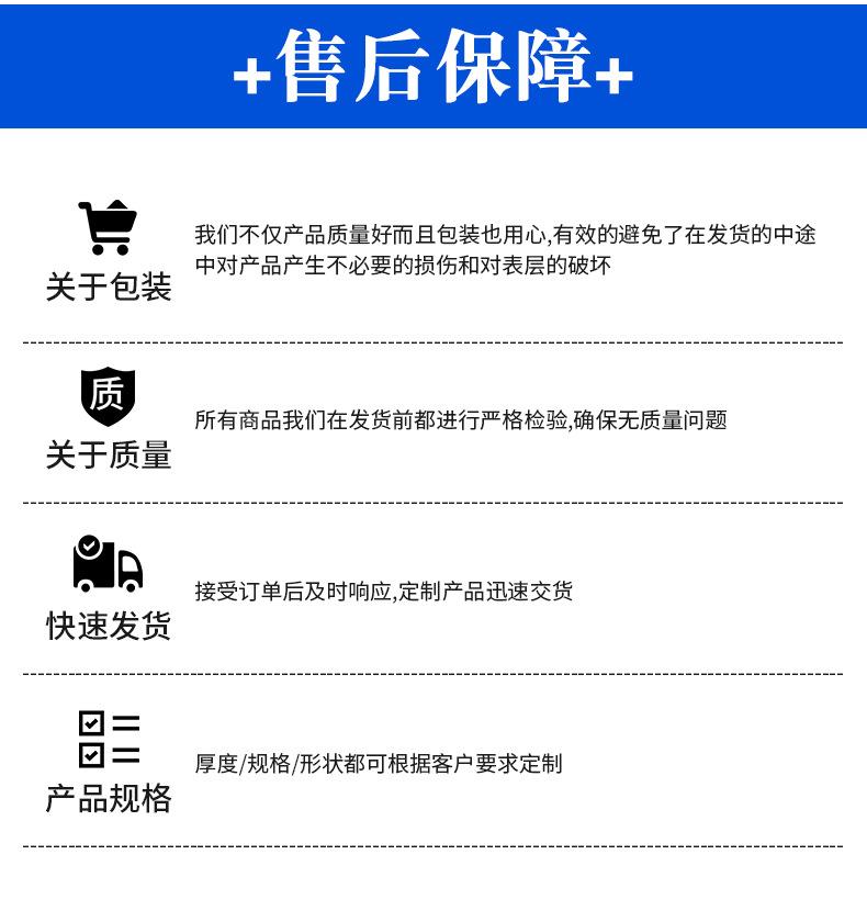 中空板-恢复的_08