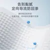 Link de Compra Preferido da Jisu Absorvente para Maternidade, Absorvente para Cuidados na Maternidade, Absorvente para Período Menstrual, Absorvente Descartável para Bebê