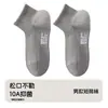 Calcetines para Hombre para Primavera y Verano, Transpirables, Antibacterianos, Algodón, Anti-Pilling, Casuales, Color Sólido, Estilo de Negocios, Calcetines Bajos para Hombre