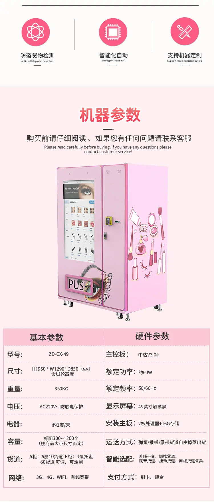 国外美妆_02.jpg