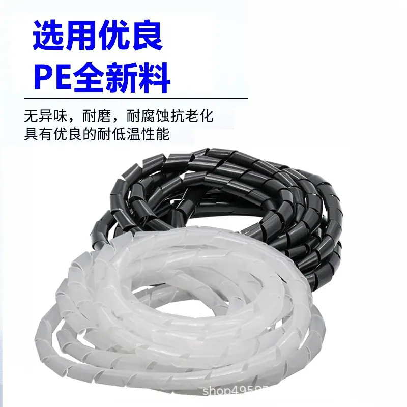 微信图片_20260204204951_3046_4_副本.