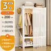 Estante Armario Habitación de Alquiler para el Hogar Almacenamiento de Ropa Montaje Sencillo de Pie Multifuncional Perchero de Acero Abierto