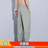 Pantalones Casuales para Hombre Verano 2025 Nuevo Estilo Deportivos Holgados Modernos Secado Rápido Delgados de Seda de Hielo Jogger Pantalones de Nueve Puntos