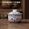 Tigela de Lótus Vermelho com Tampa Giratória, Azul e Branco, Cerâmica Doméstica, Caneca Kung Fu, Não Esquenta