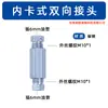 Acero al Carbono Resina Tubería Fitting Hidráulico Tipo Ferrule Paso Recto Codo de Unión en T Fitting en Ángulo Recto Núcleo de Expansión Fitting para Tubería de Aceite Lubricante de Alta Presión