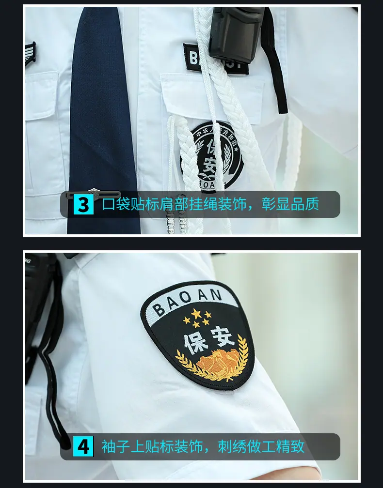 短袖保安衬衣直筒，黑色，蓝色，白色_04.jpg