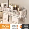 Estante de almacenamiento para baño, toallero de ventosa para baño, estante de almacenamiento de pared para inodoro y lavabo, no requiere taladro