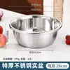 Escorredor de Aço Inoxidável Espessado Bacia para Vegetais Peneira de Arroz Utensílio de Cozinha Cesta para Frutas Bacia Doméstica com Drenagem e Vazamento Bacia para Lavar Arroz