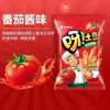 Batatas Chips Orion Sabor Molho de Tomate Crocante e Aromático Pacote de 40g Satisfaça os Desejos Lanche Casual de Batatas Chips