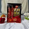 Condimento para barbacoa, especias para asar, comino en polvo, sal y pimienta en polvo, salsa para mojar carne a la parrilla, adobo, salsa barbacoa, juego completo para venta al por mayor y uso doméstico