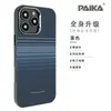 Funda para Teléfono Móvil Iphone16 Atardecer y Salida de Luna Patrón de Kevlar Succión Magnética Apple 15Promax Funda Protectora Anticaídas