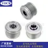 Dispositivo unidireccional de polea de motor de coche F-609878 adecuado para Dongfeng Nissan Luida Xuanyi 1.6 2012