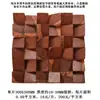 Fabricante de pared acústica autoportante de madera maciza para colgar, panel de amplificación y absorción de sonido, pared de fondo tipo mosaico HiFi, Yu Mai Taibao