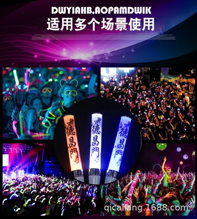 发光棒详细页_05.png