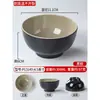 Tigela Pequena de Melamina, Tigela de Arroz para Cantina Fast Food em Duas Cores, Tigela Pequena para Sopa de Plástico Imitando Porcelana Comercial, Tigela de Mingau, Tigela para Molho de Fondue