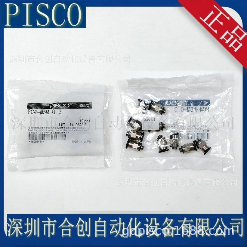 PC4-M5M-03.JPG