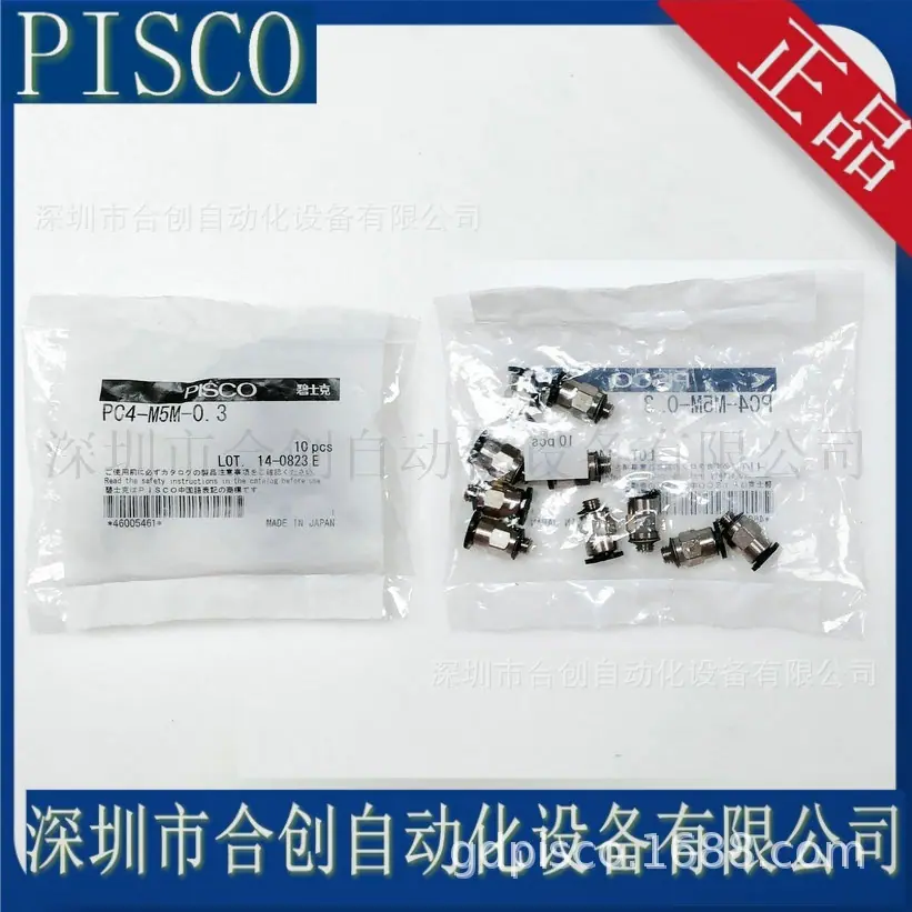 PC4-M5M-03.JPG