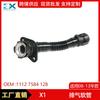 Adecuado para BMW X1 de 08 a 13 años, manguera de escape, ventilación del motor, manguera de caja de eje de escape 11127584128