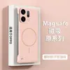 Adequado para Capa de Celular Opporeno14 Reno14Pro Sem Bordas Capa Dura Anel Magnético Capa Protetora Ultra Fina