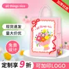 Bolsas de Regalo de Primavera, Bolsas Pequeñas de Empaque de Alta Gama, Bolsas Personalizadas de Papel Kraft