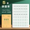 Pinyin Tian Zi Ge Libro de Tarea Libro de Ejercicios Libro de Escritura Chino Matemáticas Inglés Carácter Chino Composición Texto Libro Cuadrado