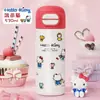 316 Termo de Dibujos Animados Sanrio para Beber Directamente Taza Portátil con Bolsillo de Solapa Pantalón Taza Estudiante Escuela Taza de Agua Coche Oficina