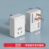 Enchufe Inteligente Sin Wifi Requerido Interruptor de Temporización Plug and Play Cuenta Regresiva Control por Teléfono Móvil Bluetooth