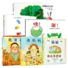 Libros Ilustrados para Niños al por Mayor Tapa Dura "Mi Papá, Mi Mamá, Adivina Cuánto Te Quiero, Abuelo Encontrará la Manera"