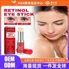OUHOE Crema para Ojos Reafirmante Línea Ligera con Retinol Hidratante y Suavizante Piel Radiante y Lustrosa Desvanece Líneas Finas Crema para Ojos Reafirmante