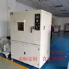 El Horno de Vacío Kechang de Guangdong Dongguan es una Máquina de Desgasificación al Vacío Que Elimina la Humedad bajo Condiciones Específicas