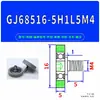 E-Sumbh/E-Ban05-D3 4 5 6 8-D12 13 16 20 28 30-m3 4 6 Rodamientos con Recubrimiento de Caucho