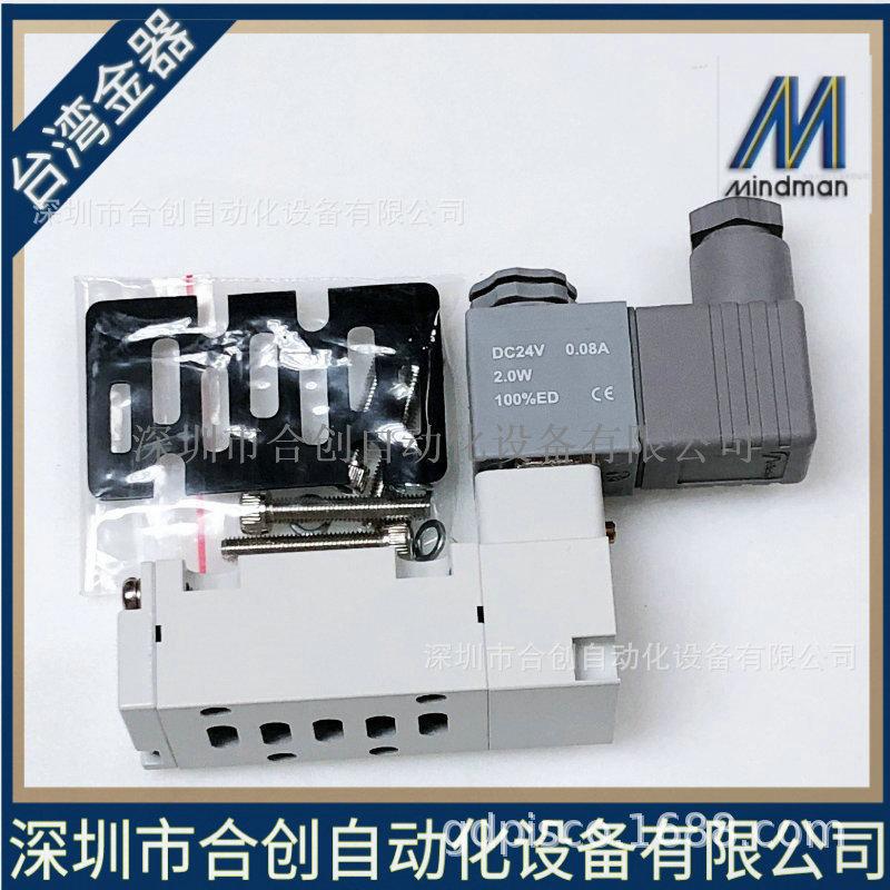 MVSI-260-4E1-DC24+.JPG