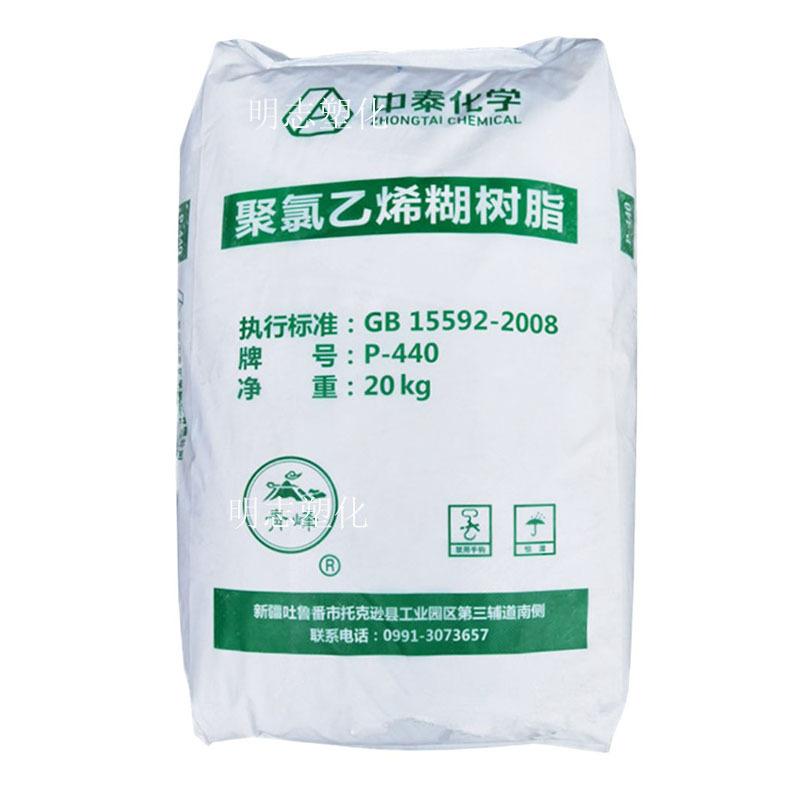 明志logo
