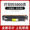 Adecuado para Cartucho de Tóner Canon Mf752Cdw Cartucho de Tóner Mf754Cdw Impresora Lbp673Cdw Cartucho de Tóner Crg069