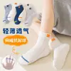 [Novo Produto] Meias Infantis de Verão Malha Fina Respirável Meninos Meninas Bebê Desenho Animado Primavera e Verão Transfronteiriço