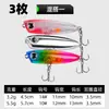 Micro Señuelo Perro Mejora Sistema de Peso 3+1 Señuelo Lápiz Flotante Set de Señuelos de Pesca de Superficie