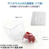 Bandeja de porciones de PC Jin De 1/6 Caja de porciones transparente Bandeja cuadrada para alimentos Bandeja para comida rápida resistente a caídas Bandeja de porciones de frutas