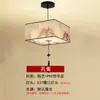 Novo Lustre Pequeno Estilo Chinês Corredor Bar Quarto de Solteiro Mesa de Cabeceira Sala de Estar Sala de Jantar Sala de Chá Estudo Entrada Luminárias de Entrada