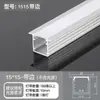 Fita de LED liga de alumínio calha de luz calha linear de alumínio embutida instalação oculta tira longa de prata luz linear de teto luz linear
