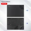 Para Lenovo ThinkPad X1 Nano película protectora adhesiva X1 Nano Gen3 13 pulgadas 2023 computadora